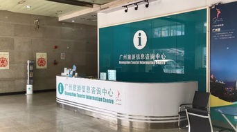 旅游信息咨詢中心緣何“閉門謝客”？——對(duì)公共服務(wù)設(shè)施閑置現(xiàn)象的觀察與思考